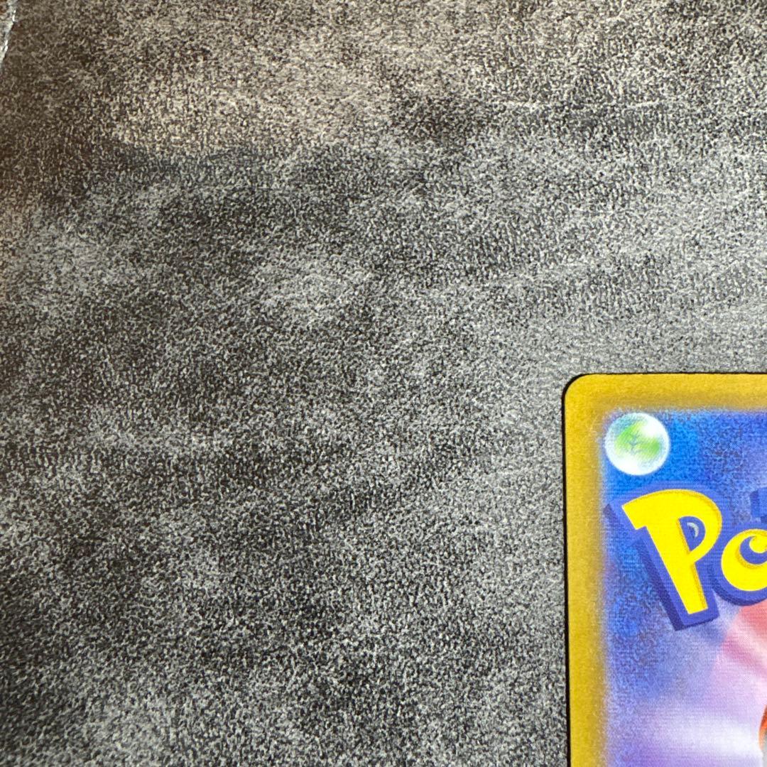 メガリザードンX ex sar インフェルノX ポケモンカード