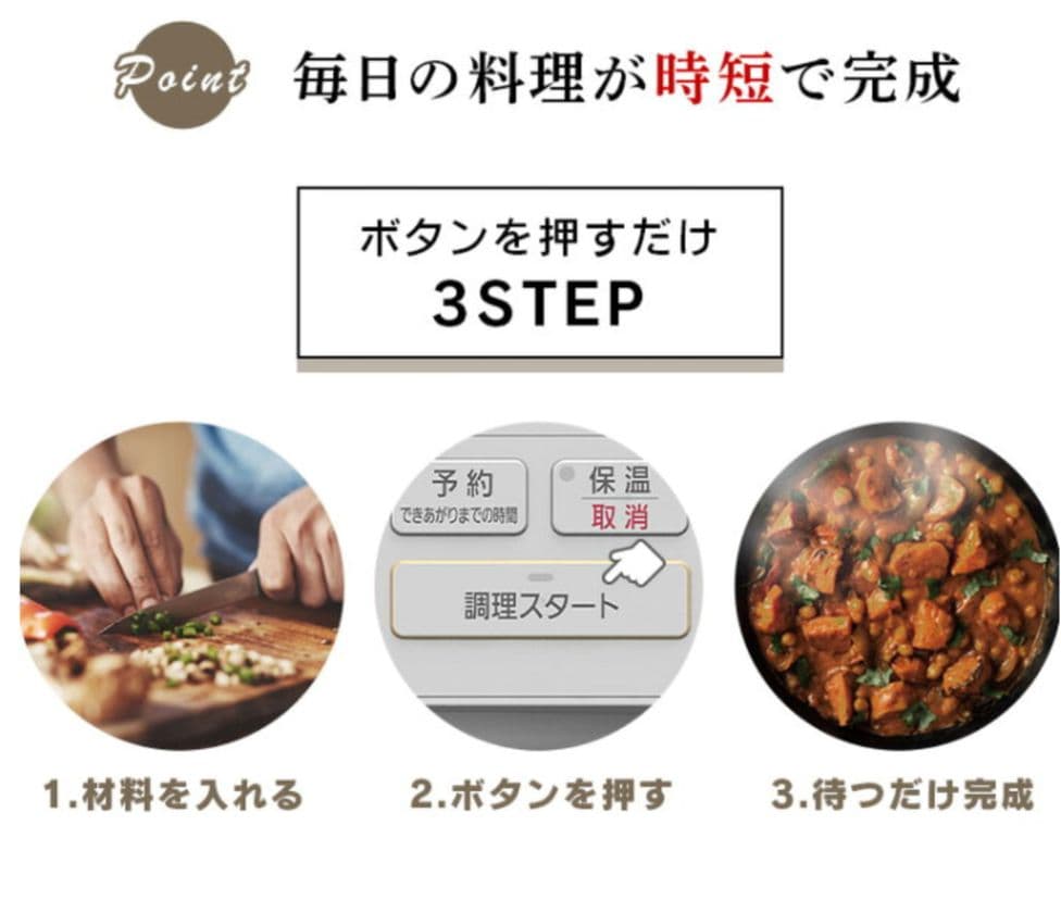 アイリスオーヤマ　電気圧力鍋　炊飯器　2.2L PMPC-MA2-B