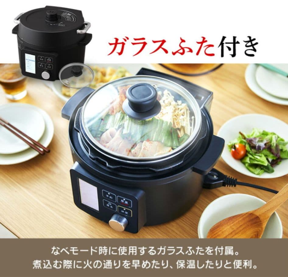 アイリスオーヤマ　電気圧力鍋　炊飯器　2.2L PMPC-MA2-B