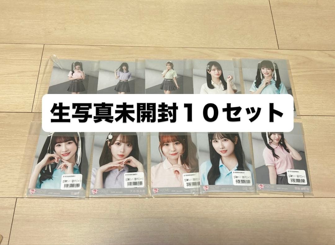 イコラブ ＝LOVE 生写真 未開封 10セット ③ LOVE イコラブ 生写真 未開封 アリーナツアー2025衣装 Timeless Tales