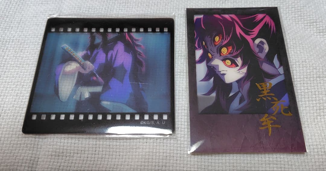 ufotable dining 黒死牟 ブロマイド チェキ クリアカード セット
