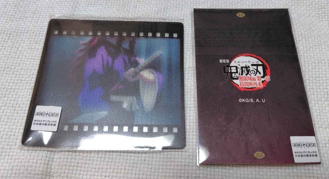 ufotable dining 黒死牟 ブロマイド チェキ クリアカード セット