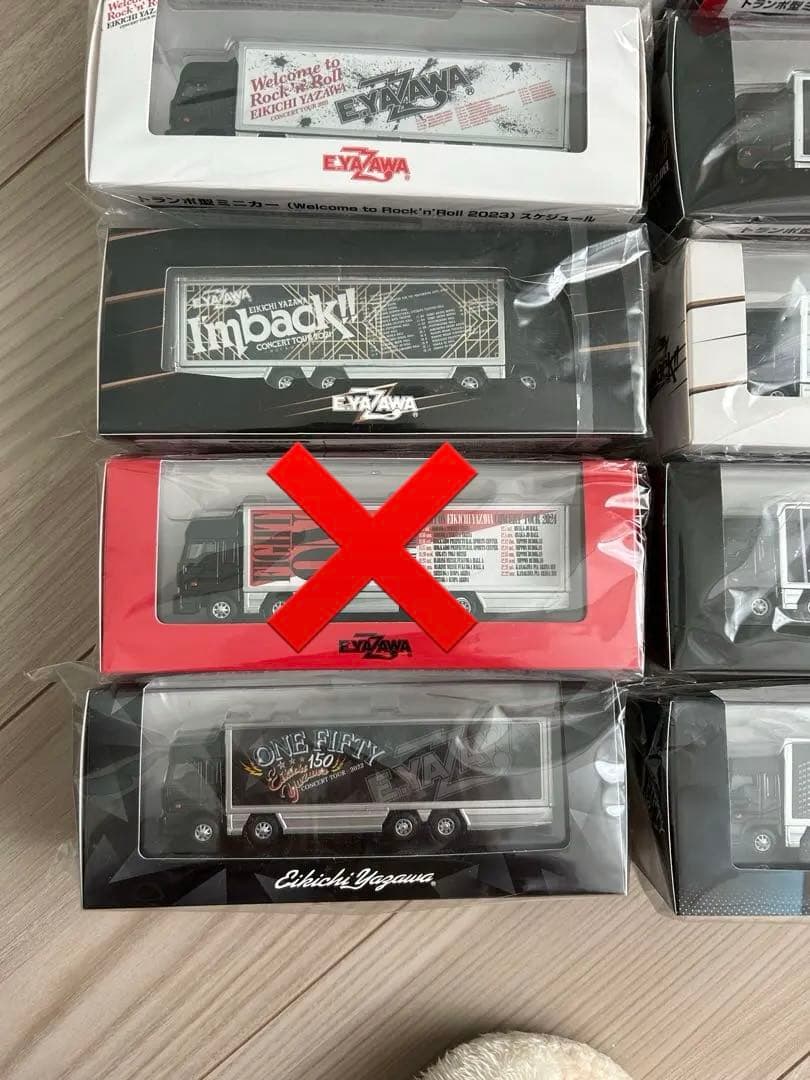 矢沢永吉 E.YAZAWA トランポ11個セット