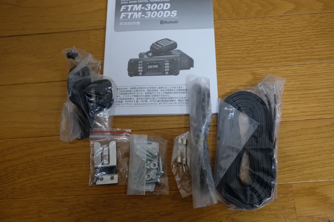 YAESU FTM-300D 144/430MHz 送信出力50W 八重洲無線 - メルカリ