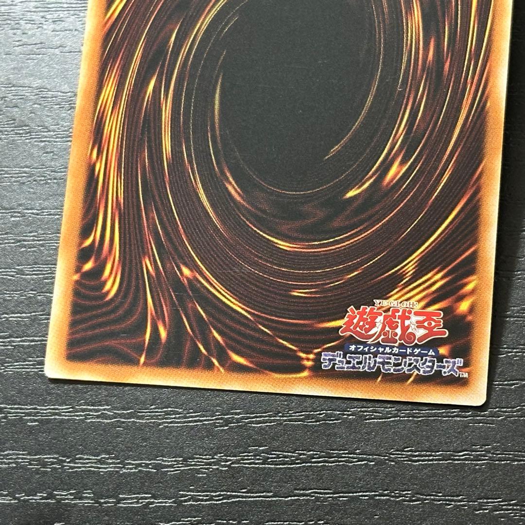 遊戯王 トラブルサン プリズマ 3枚