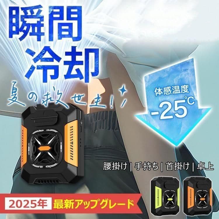 小池さん専用 概要 電池チェッカー FF-991P-W | 電池・モバイルバッテリー・充電器