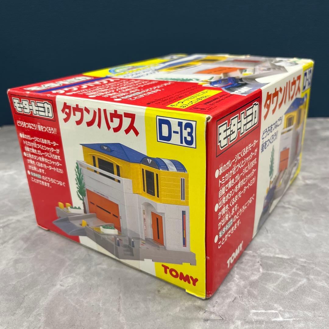 TOMY トミカ プラレール ワールド D-13 モータートミカ タウンハウス