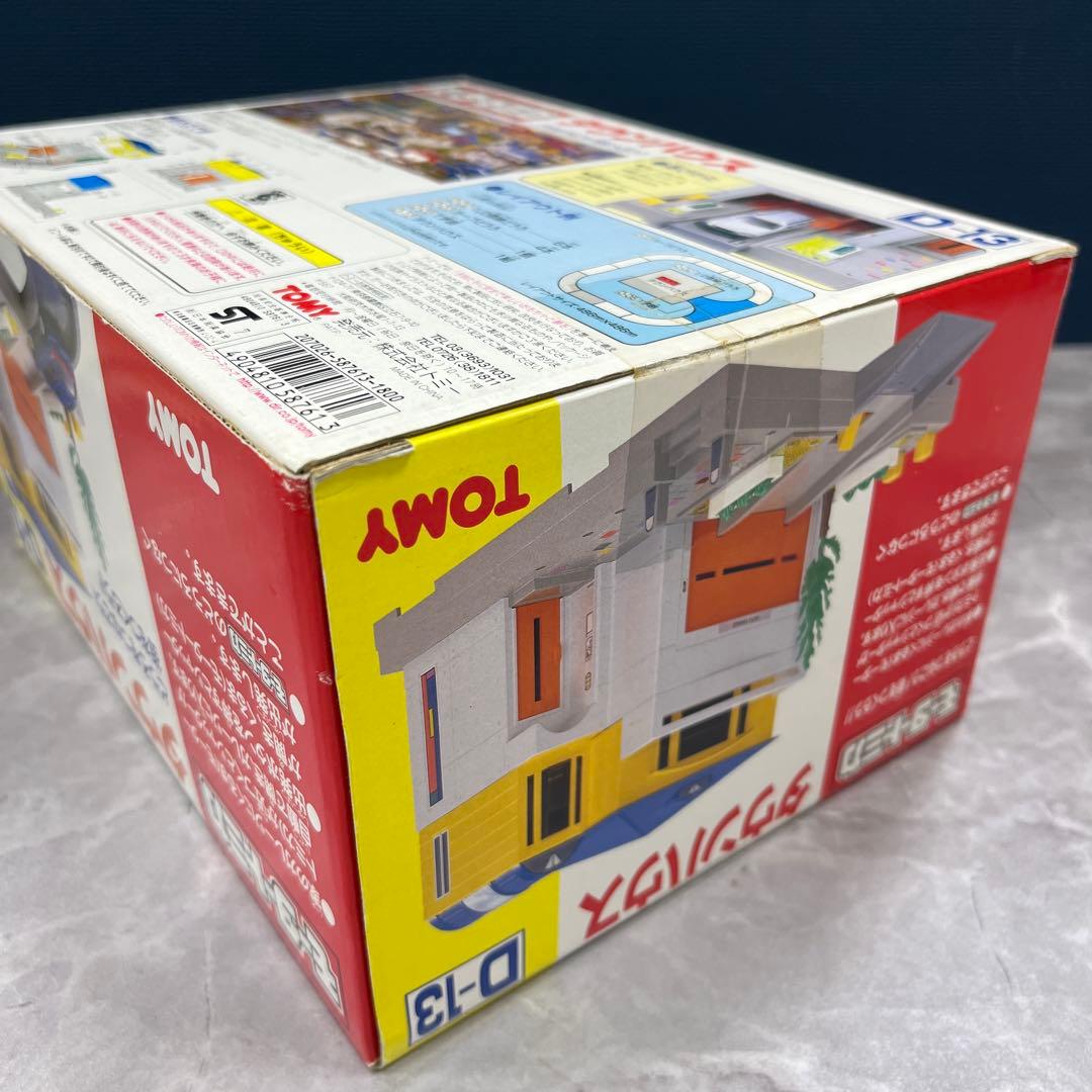 TOMY トミカ プラレール ワールド D-13 モータートミカ タウンハウス