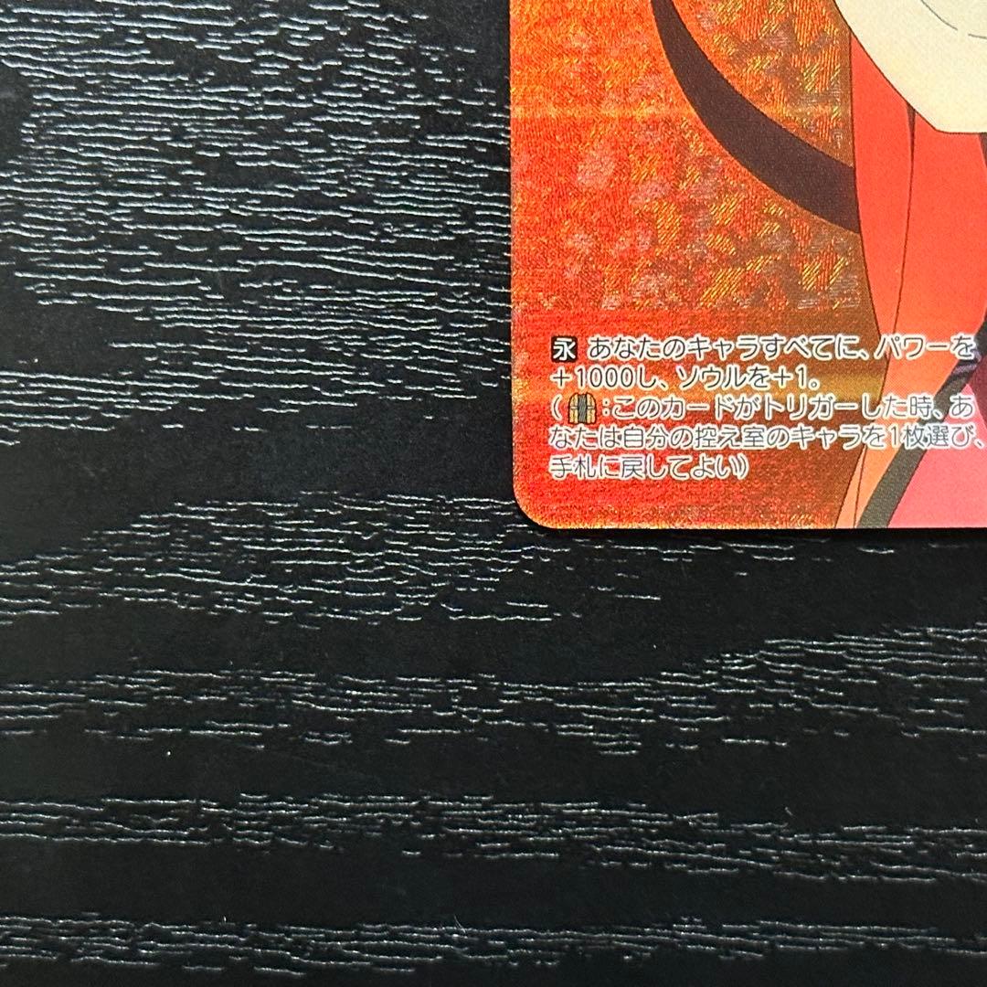 WS 理想の教師像 ofr