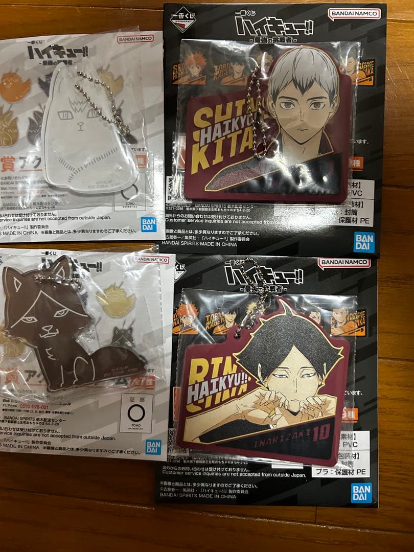 ハイキュー！！一番くじ 最強の挑戦者 北信介 角名倫太郎 - メルカリ