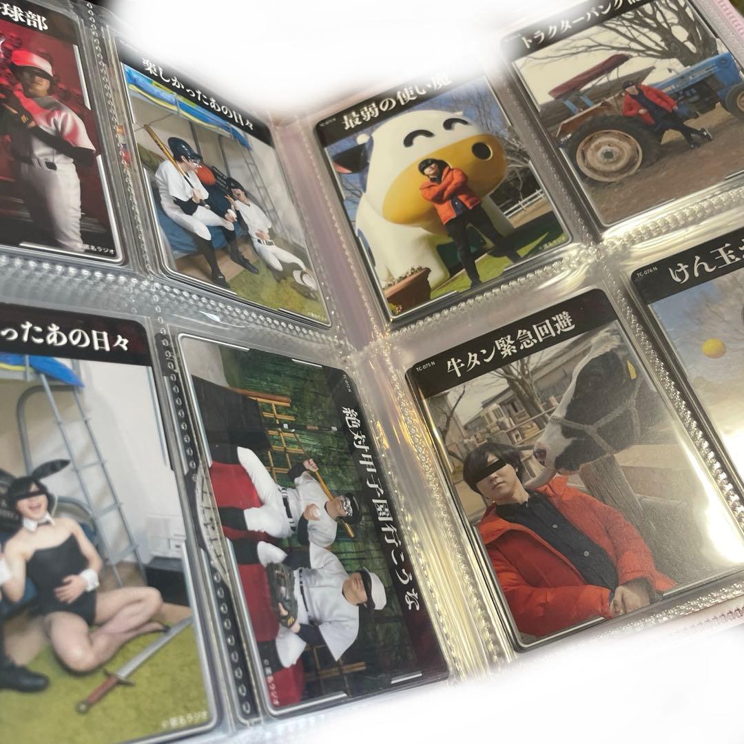 匿名ラジオ　TCG トレカ　コンプリートセット