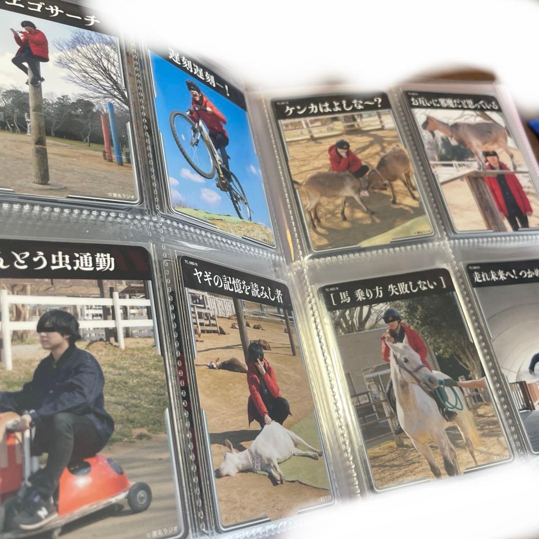 匿名ラジオ　TCG トレカ　コンプリートセット