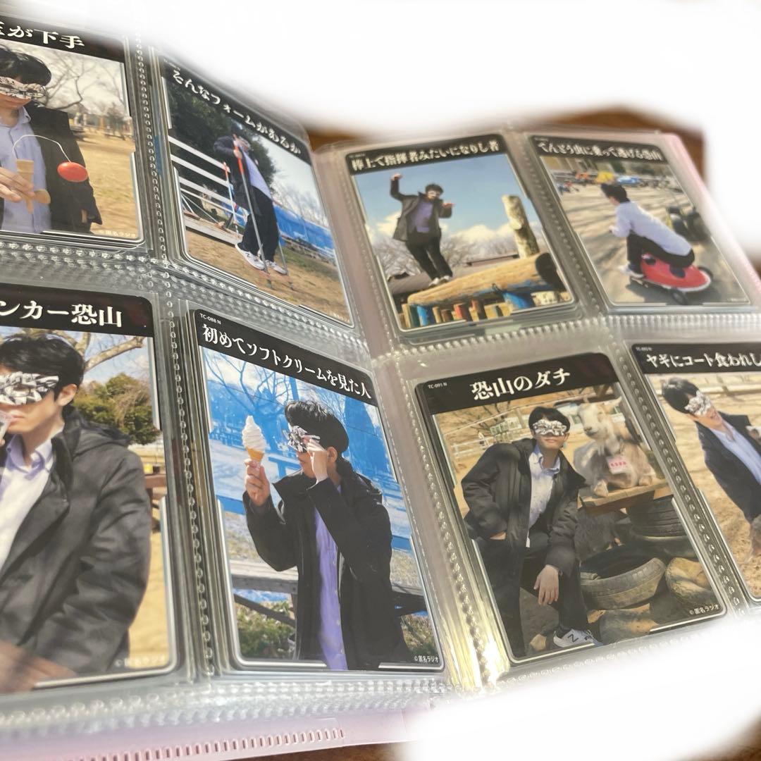 匿名ラジオ　TCG トレカ　コンプリートセット