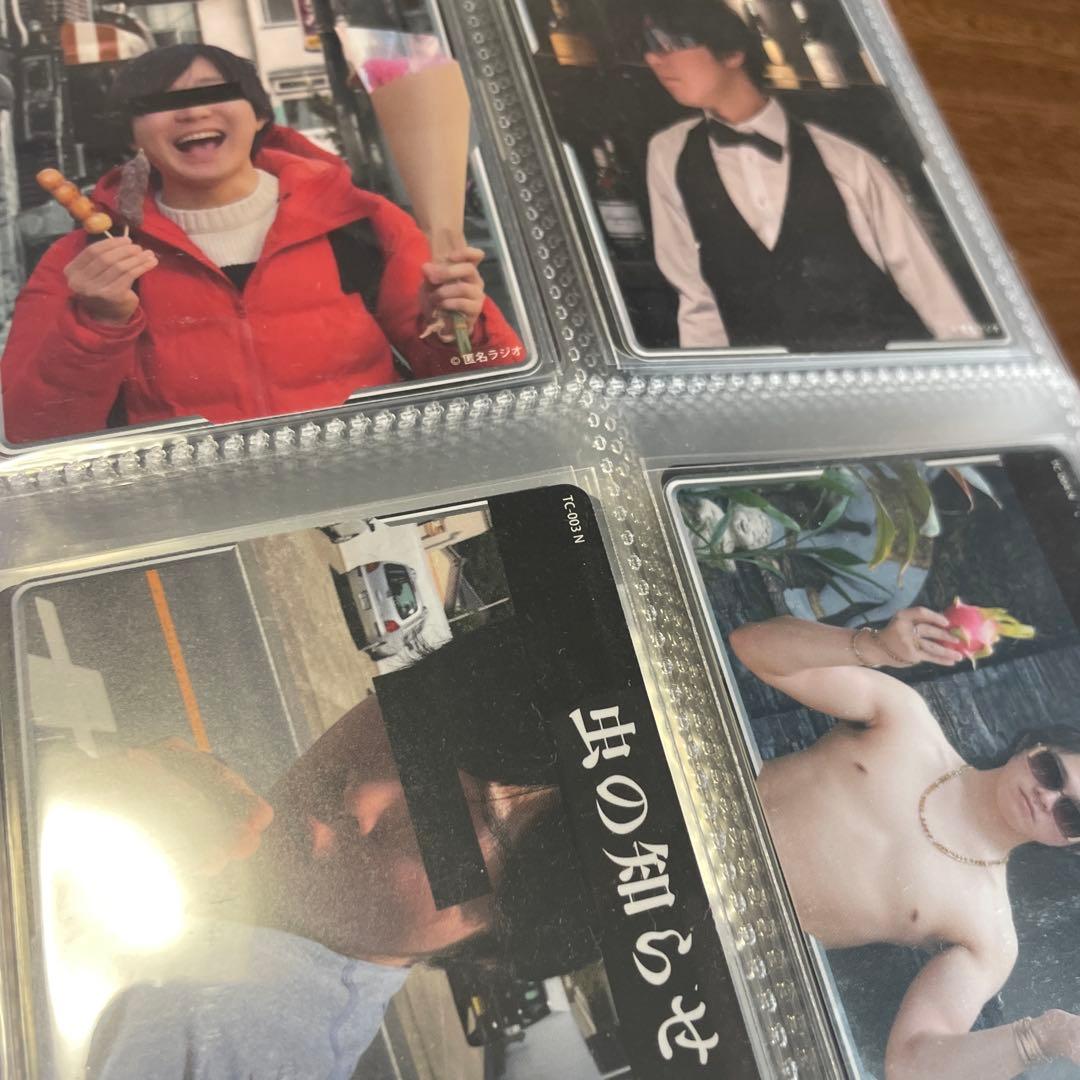 匿名ラジオ　TCG トレカ　コンプリートセット