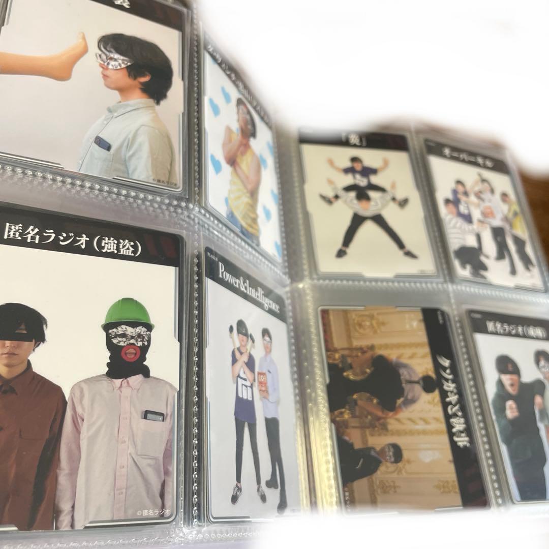 匿名ラジオ　TCG トレカ　コンプリートセット