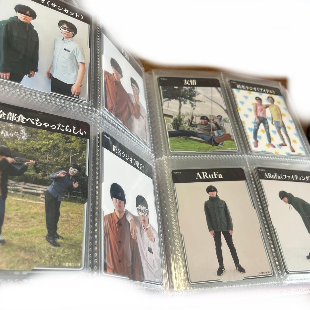 匿名ラジオ　TCG トレカ　コンプリートセット