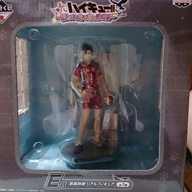 セットでお得ハイキュー一番くじ黒尾鉄郎値段提示お願いします 月島蛍と黒尾鉄朗のフィギュア画像公開！「一番くじ 劇場版ハイキュー