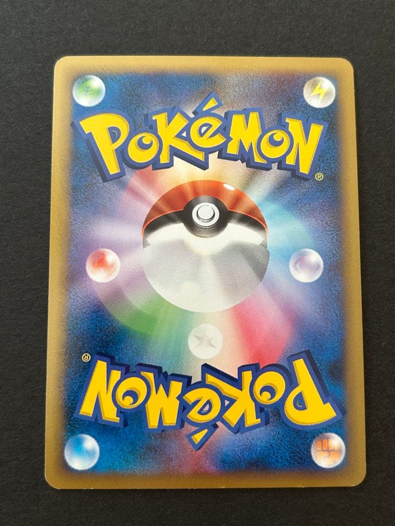 【セット売り】ピカチュウM PROMO LV.X LV.45 ミチーナしんでん