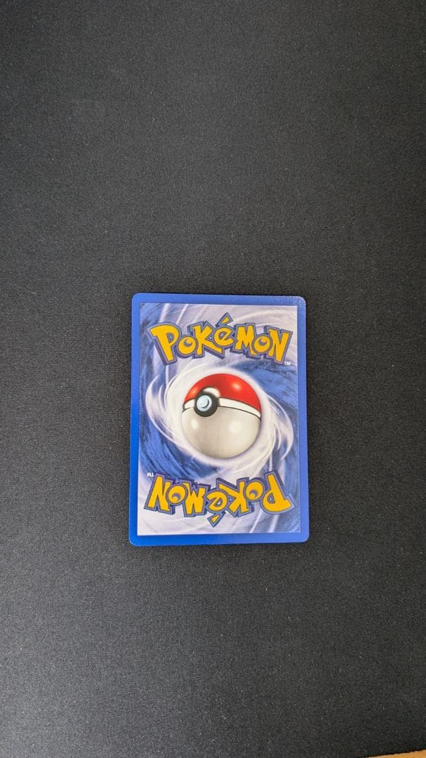 ポケモンカードセット 2000-2001年