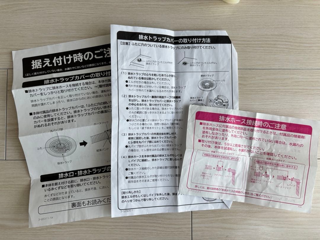 HITACHI BD-SG110HL ドラム式洗濯機 8.6kg 2022年製