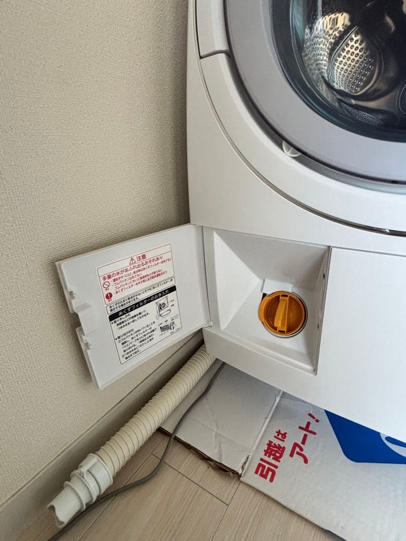 HITACHI BD-SG110HL ドラム式洗濯機 8.6kg 2022年製