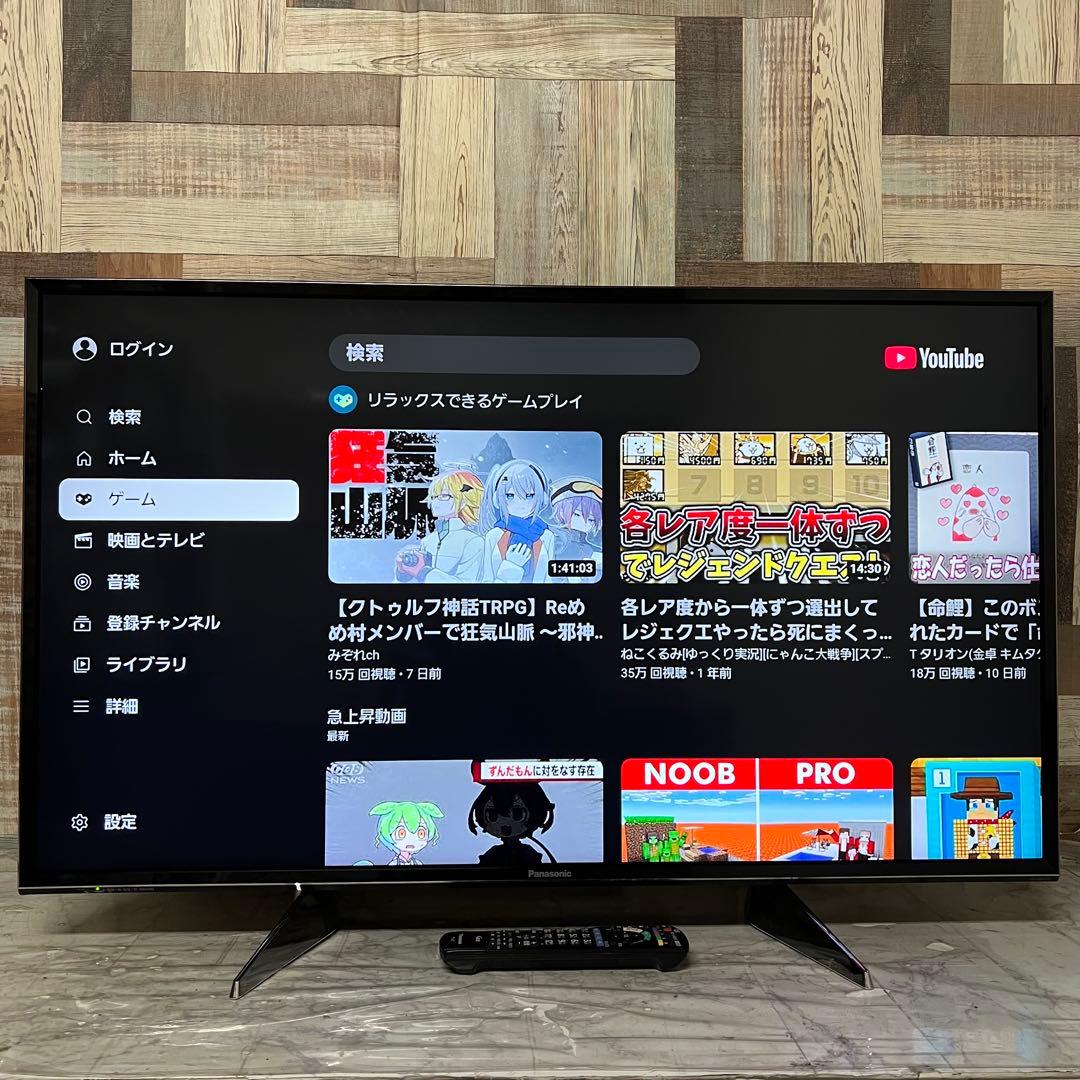 リクエスト価格❣️パナソニック43V型4K液晶テレビ スマートビエラ