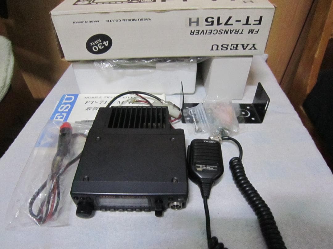 ヤエス FT-715H 430M パワー機 中古/動作品 箱、取説、小物等付 ヤエス FT-715H 430M パワー機 中古/動作品 箱、取説、小物等付 - メルカリ