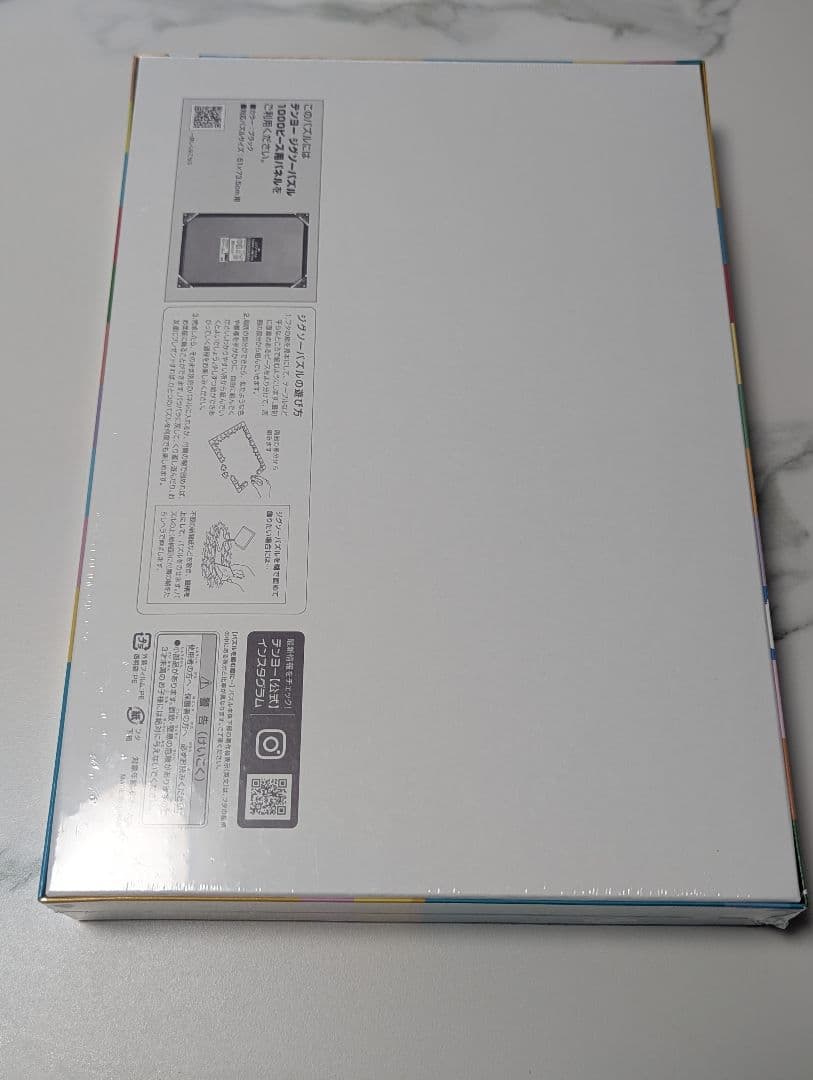 トムとジェリー展 ジグソーパズル1000ピース Tom and Jerry