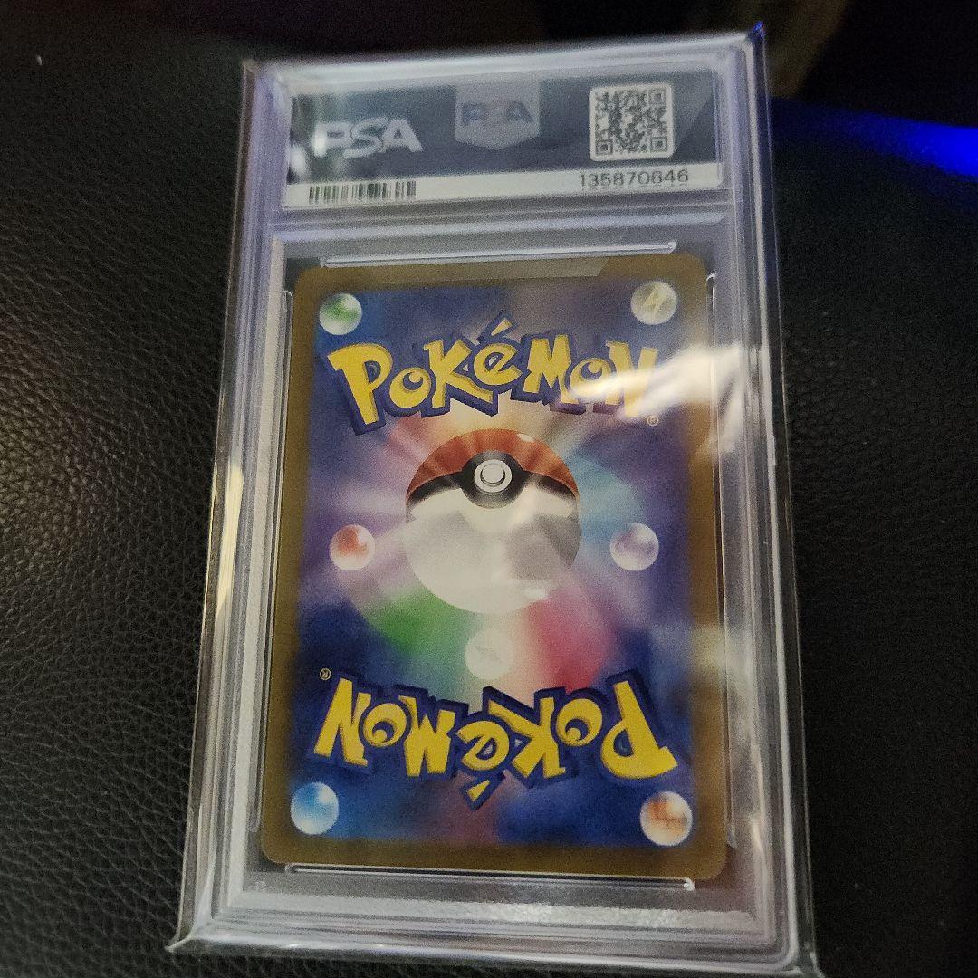 ミュウツーVSTAR スターレア PSA GEM MT 10 - メルカリ