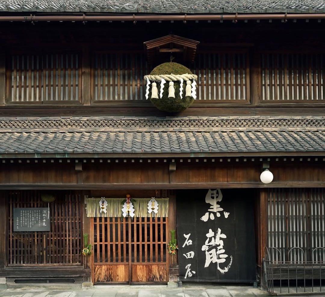 超限定酒】黒龍 水仙 2本セット - メルカリ