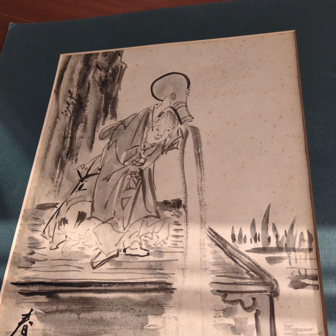春雷　墨絵　骨董市にて　値段交渉OK