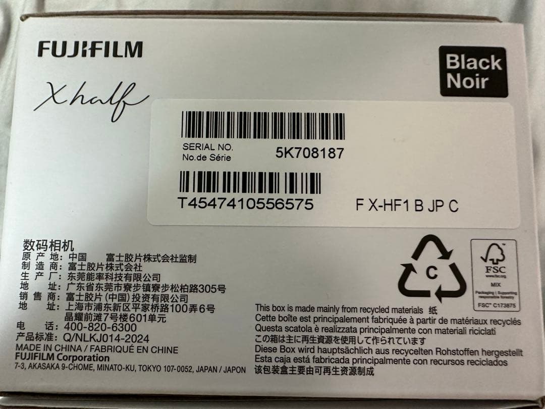 FUJIFILM X-HALF ブラック 新品未使用 保証書有 - メルカリ