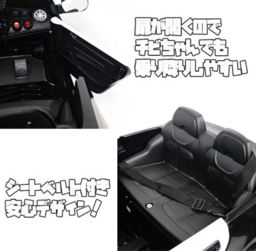 1/31終了！子供　乗用　パトカー　車　乗り物