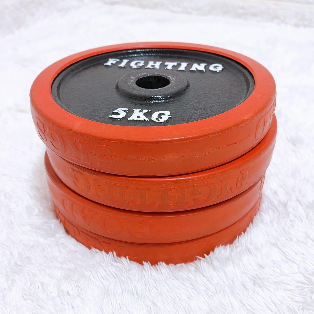 fighting road ダンベルプレート 5kg×4枚 計20kg - メルカリ