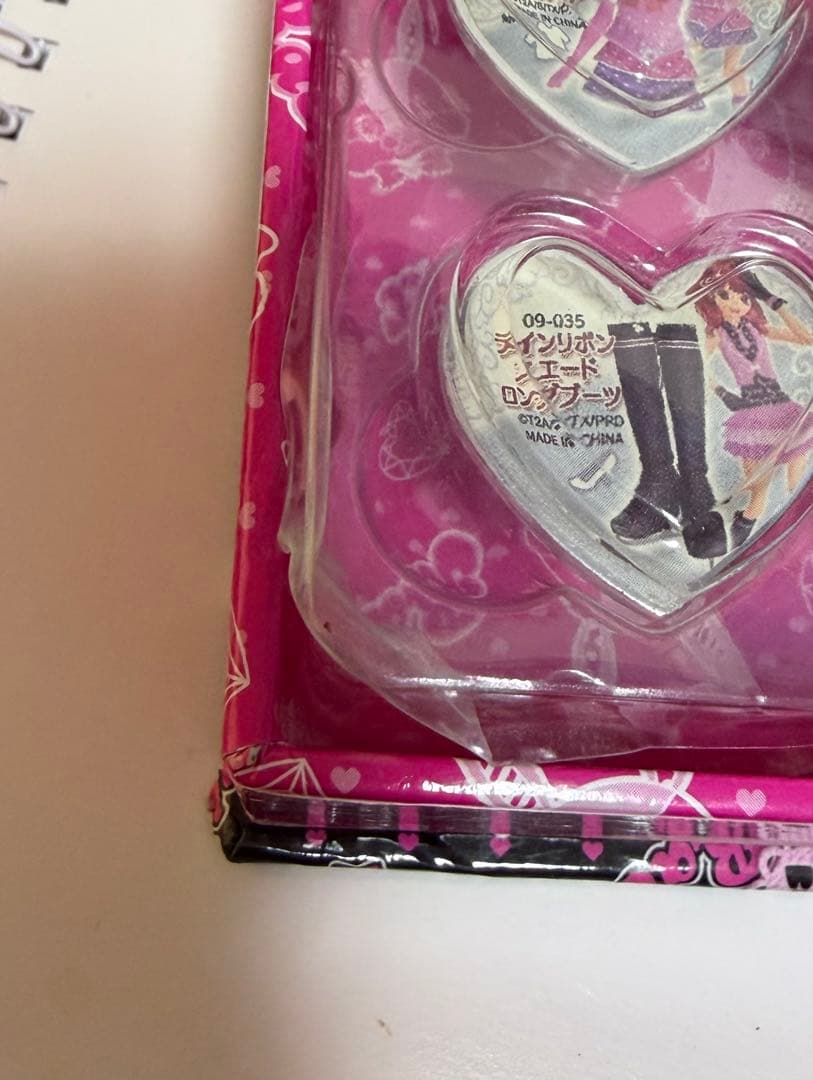 プリズムストーン トランク