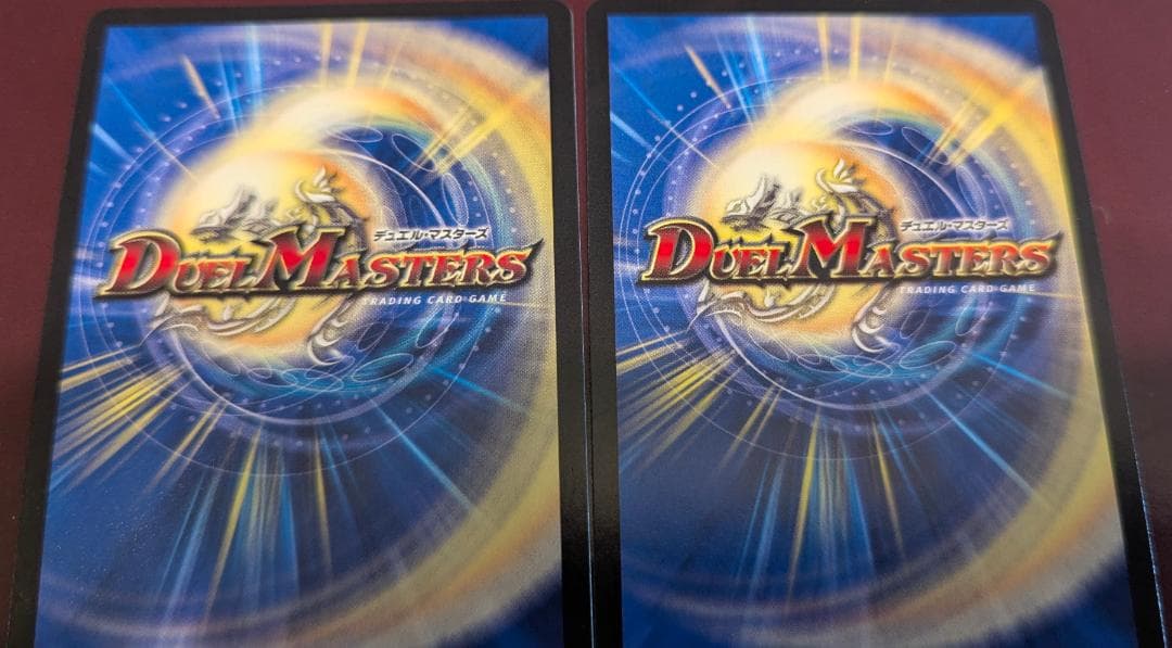 ア*ン様 【美品】【送料無料】ボルメテウス・ホワイト・ドラゴン(P3/Y11)