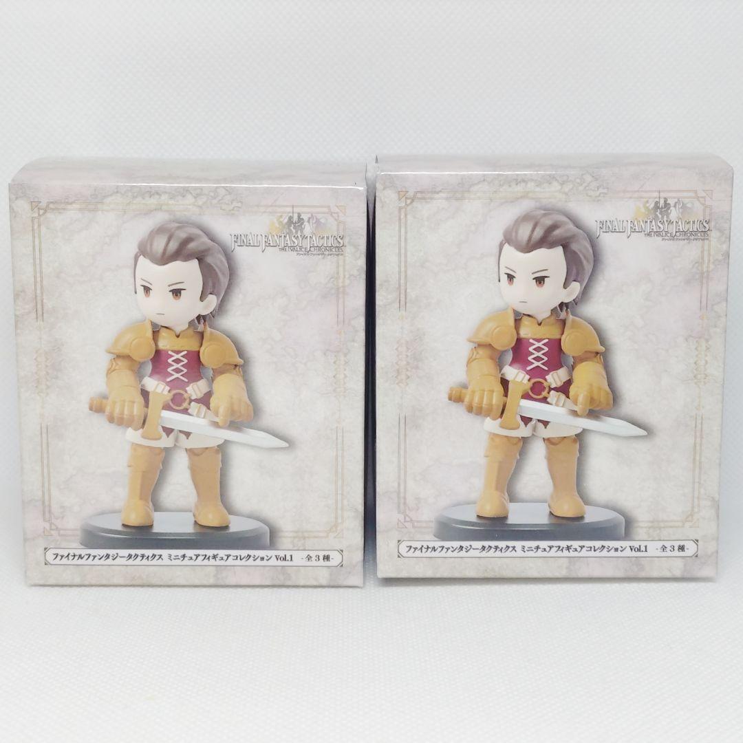 ファイナルファンタジータクティクス ミニチュアフィギュア