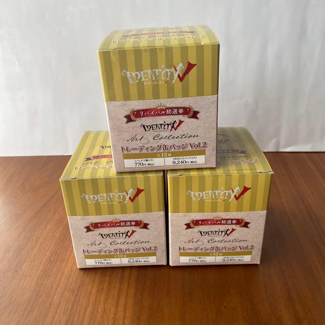 【未開封】第五人格 identityV リバイバル総選挙　トレーディング缶バッジ