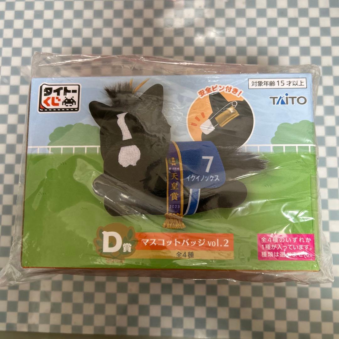 タイトーくじ horse heroes 競馬 マスコットバッジ D賞 - メルカリ