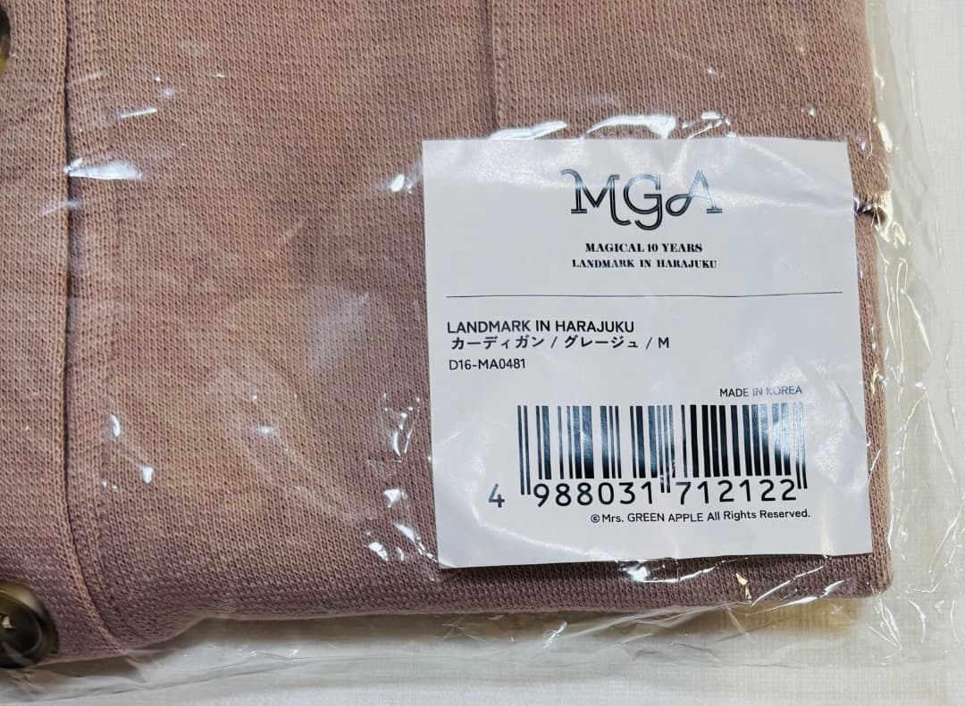 ミセスグリーンアップル　ポップアップ　カーディガン　M