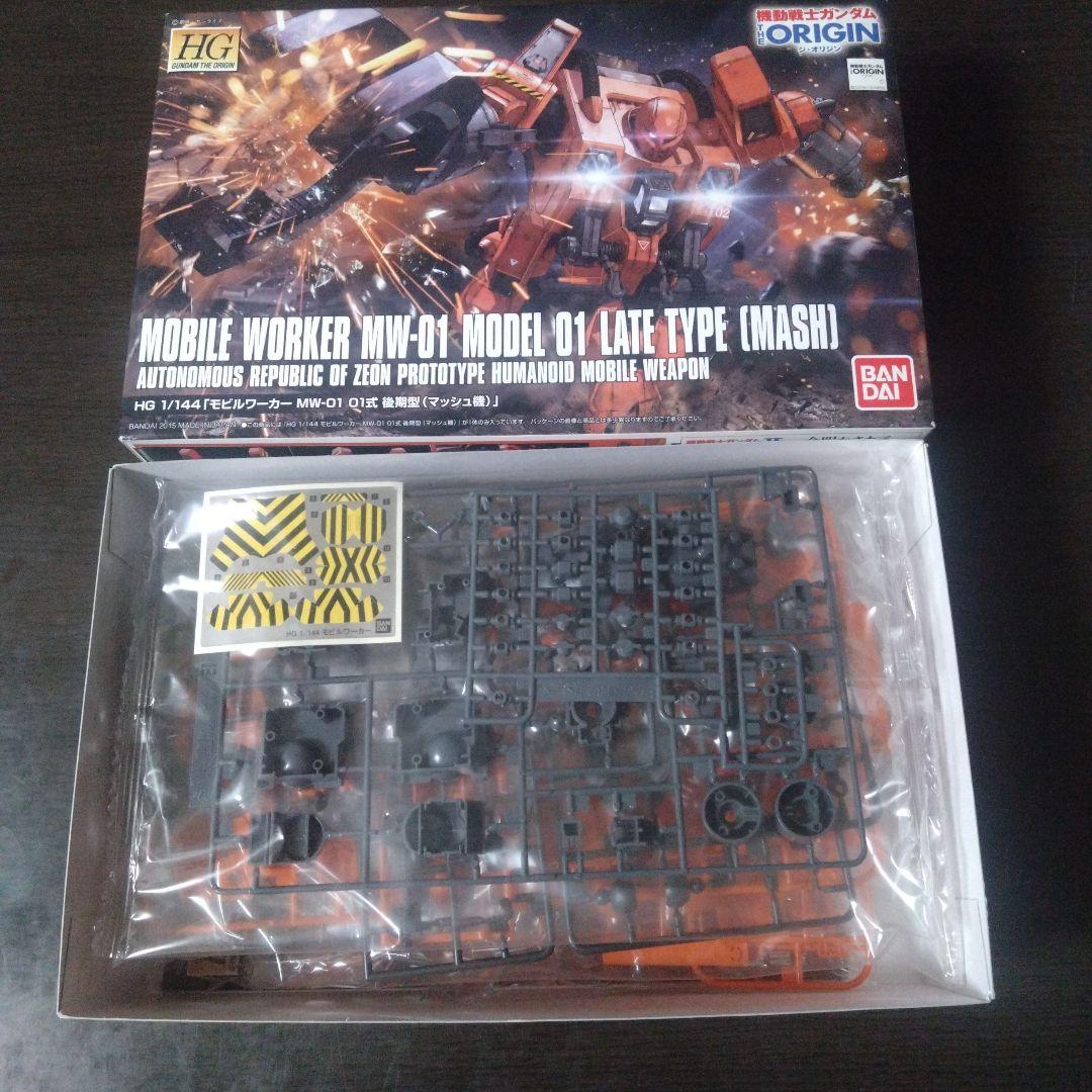 赤バンダイ　ガンプラ　4機セット