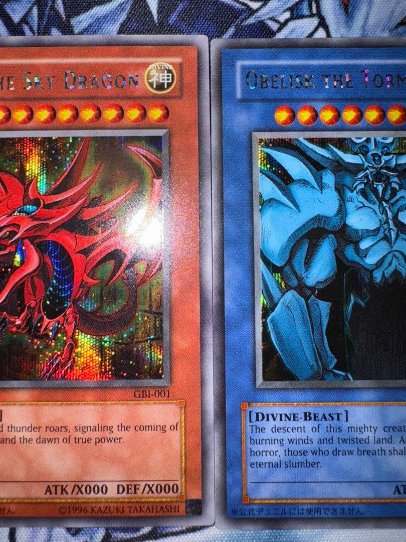 遊戯王　三幻神　3枚セット　オシリス　オベリスク　ラー　gbi シークレット