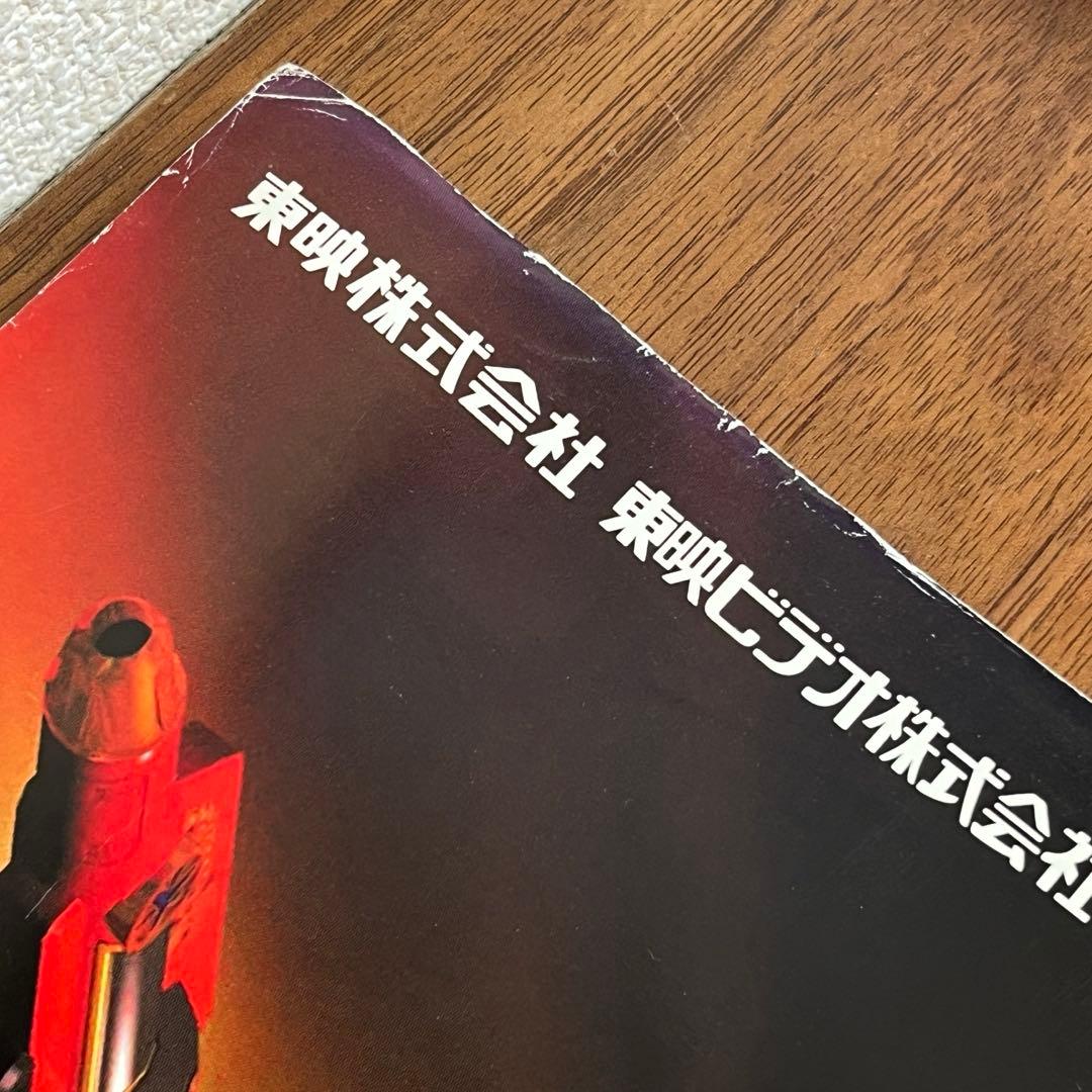 タイムレンジャーvsゴーゴーファイブ ポスター B2サイズ 販促非売品