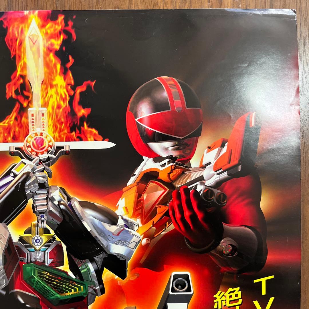 タイムレンジャーvsゴーゴーファイブ ポスター B2サイズ 販促非売品