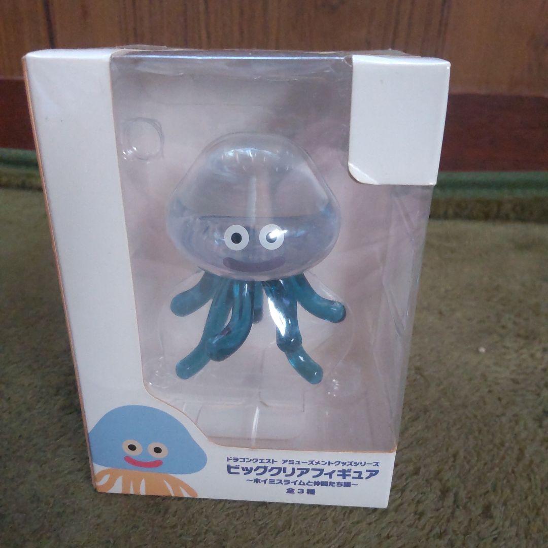 ドラゴンクエストビッククリアフィギュア