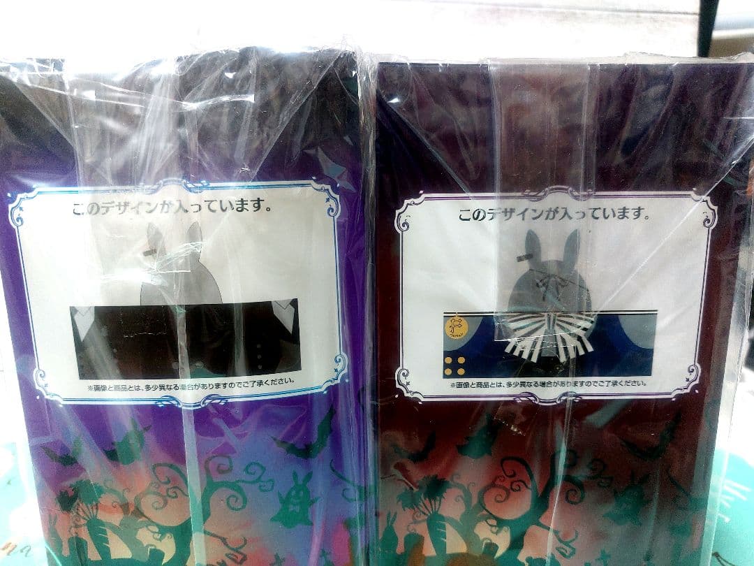 黒執事　1番くじ　B賞　ビターラビットブランケット　C賞　 シエル　ブランケット