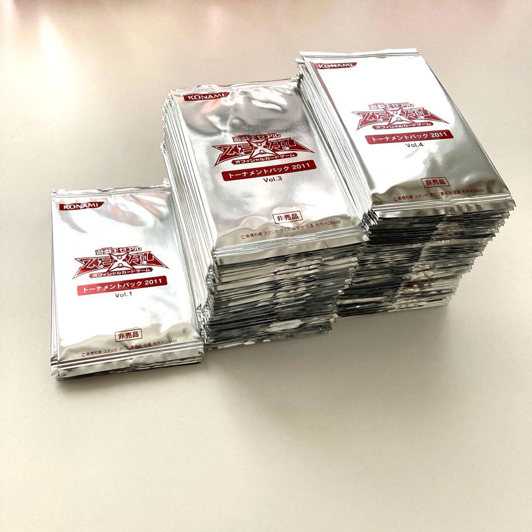 遊戯王 トーナメントパック 2011