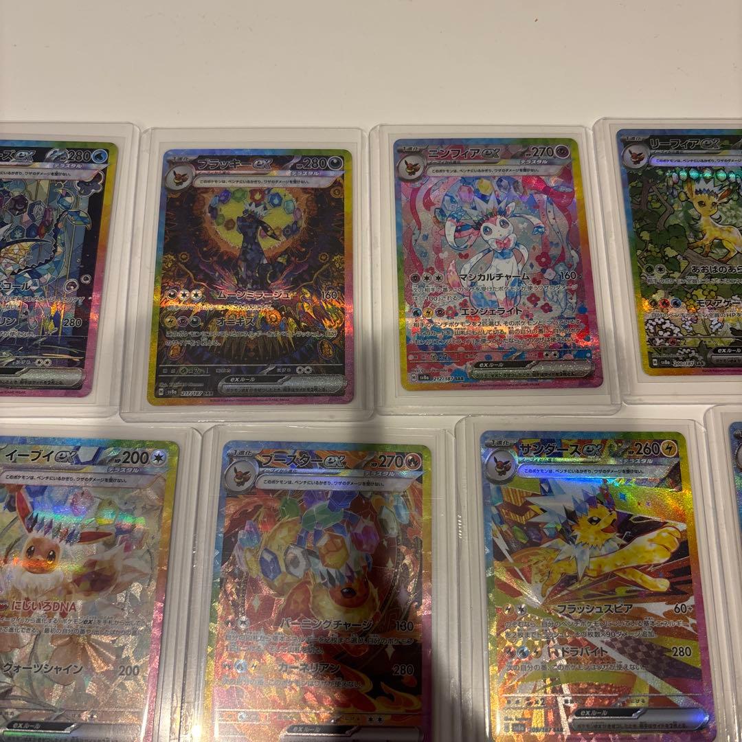 ポケモンカード テラスタルフェス　イーブイSAR 9枚セット