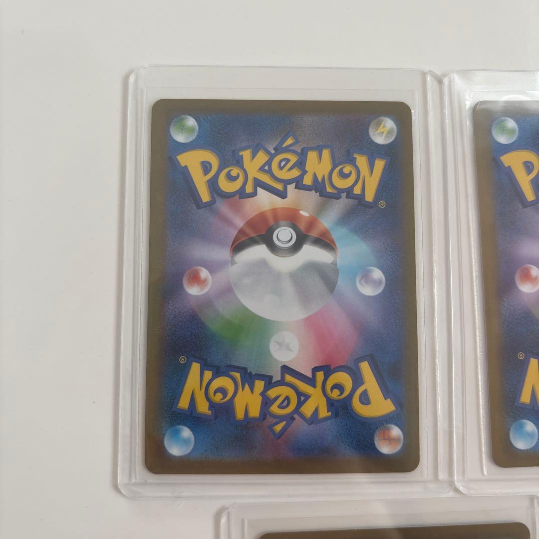 ポケモンカード テラスタルフェス　イーブイSAR 9枚セット