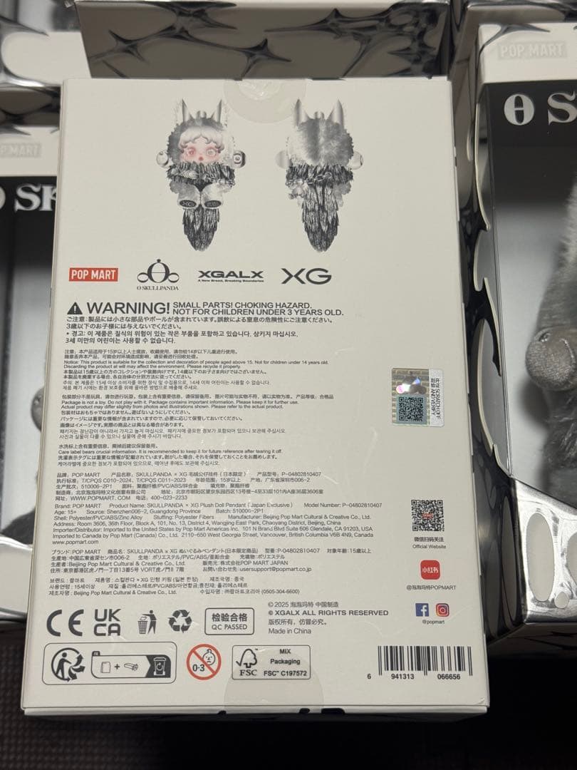 【正規品】SKULLPANDA スカルパンダ XG POPMART 日本限定